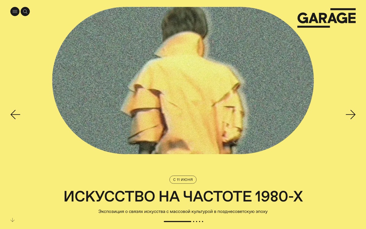Музей «Гараж» — garagemca.org